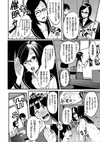 COMIC Grape Vol. 63