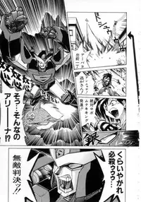 [Ataka Atsushi] Daiseibai