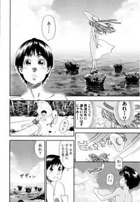 [Yamatogawa] Witchcraft [Decensored]