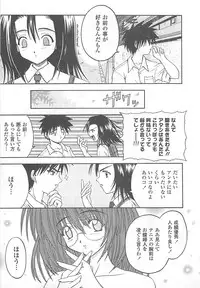 [Haduki Kazuhiro] Mana Musume