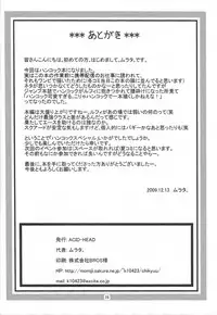 (C77) [ACID-HEAD (Murata.)] Hancock Special (One Piece) [English] {doujin-moe.us}