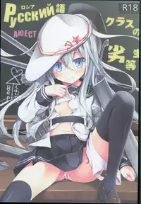 (C89) [AYUEST (Ayuya)] --・-- -・・-- ---- --- AYUColle AYUEST KanColle Shoushuuhen (Kantai Collection -KanColle-)