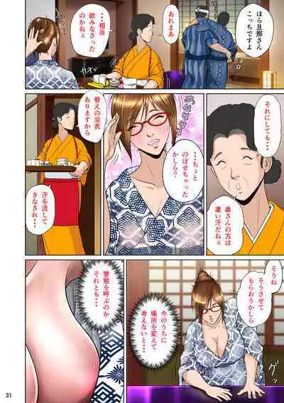 [NTRSystem] Balikata semen mashimashi