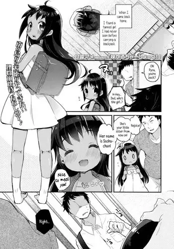 shock触ブリギュア４
