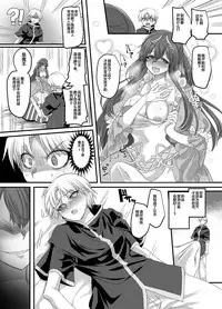 Seikishichou Leon