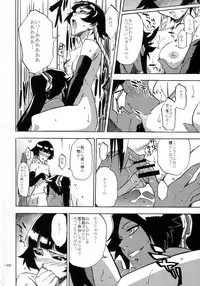 (C73) [Rabbit House (Akimoto Karma)] Neko Bachi Super (Bleach)
