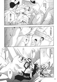 [STUDIO BIG-X (Arino Hiroshi)] ALICE Joukan [Chinese] [FFT汉化组]