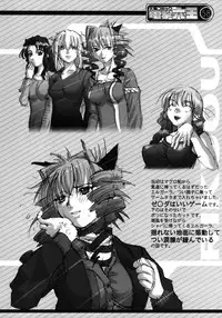 (C64) [Rikudoukan (Rikudou Koushi)] Kekkan Comic Dengeki Rokuou SP2 (Excel Saga)