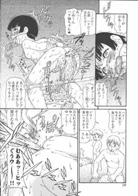 [Anthology] Mother Fucker 5