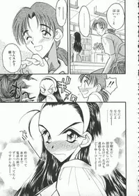 [Aura Seiji] tenshi no housoku