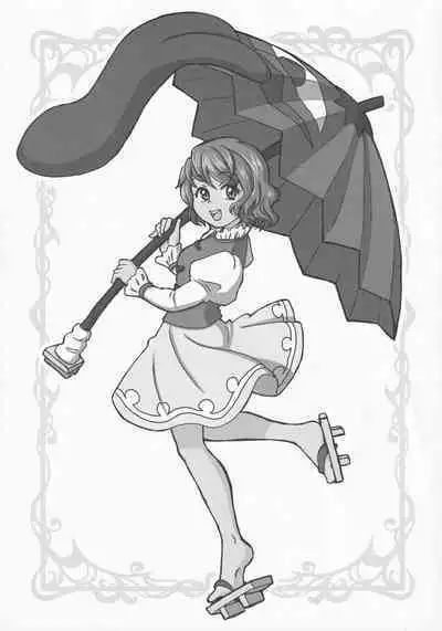 Atama no Ue no Kasa