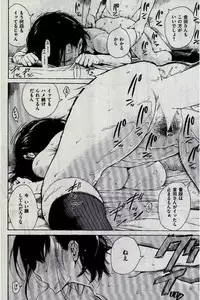 COMIC Kairakuten 2016-12