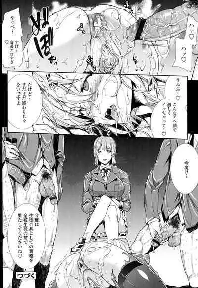 Oppai Infinity!
