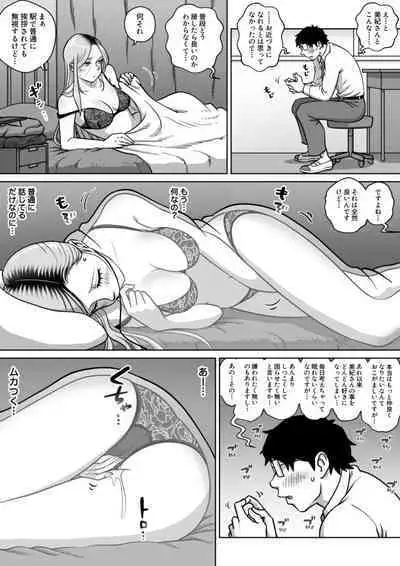 Oshi Gal Stalking 3