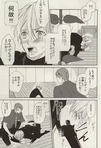 (Shoku no Kyouen 2) [saw-vis (Tuttuki)] Kimi ga Taiyou (Tokyo Ghoul)