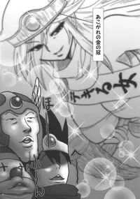 (C71) [Esekuru (Boss Chinko)] Monk Taratara (Dragon Quest III)