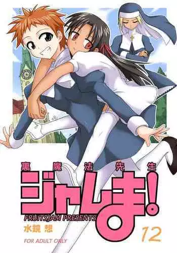 違うそうじゃない2コマ