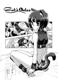 [Kajiyama Hiroshi] Inma No Ryouiki