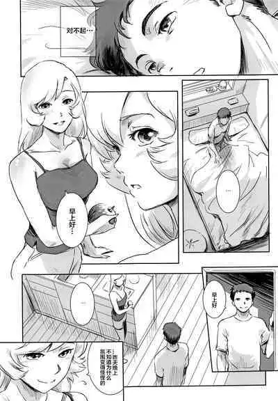 Yuina vol.Ⅱ