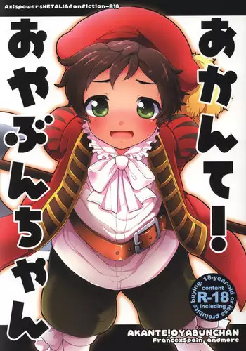 (HaruCC21) [KAPOOL, Kujira no Mori (romio, Ao)] にいさんにゃんにゃんしよっ! (Osomatsu-san)