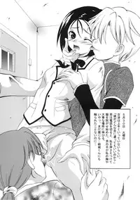 (C70) [RED RIBBON REVENGER (Hayama, Makoushi, Taireru)] Trouble Maker (To LOVE-Ru)