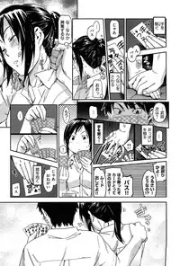 [Konchiki] Watashi H Desu yo ?