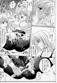 (C61) [Cyclone (Izumi Kazuya, Reizei)] Kingpin (Hunter x Hunter)