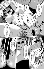 COMIC Ananga Ranga Vol. 9 [Digital]