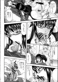 COMIC Shingeki 2012-04