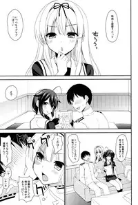 (C93) [PigPanPan (Ikura Nagisa)] Yandere Shigure Soushuuhen (Kantai Collection -KanColle-)