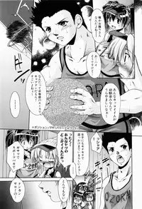 [Nikusyo] Rin to Miyako no Munekyun Diary