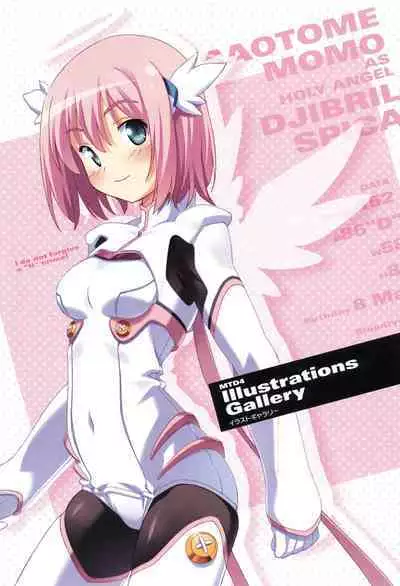 Makai Tenshi Djibril 4 Official Fanbook