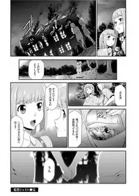 COMIC KURiBERON 2019-05 Vol. 79
