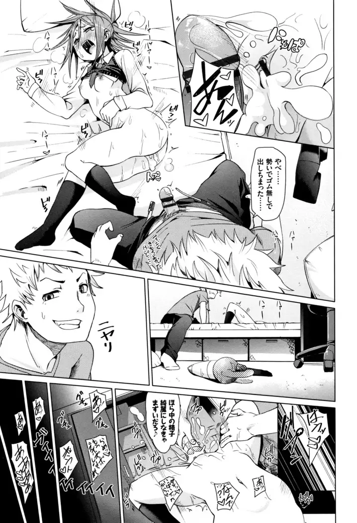 Binkan sweet