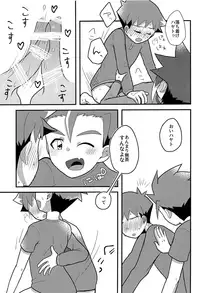 (CCTokyo142) [Kaisei Hallelujah (Asahi Uta)] Nemurenai Koukishin (Shinkansen Henkei Robo Shinkalion)