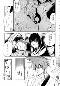 (Comic Castle 2006) [Teruo Haruo (Kanekiyo Miwa)] Hanamizake (Samurai Spirits)