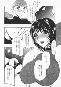 [Aura Seiji] Ran ga Yuku!!