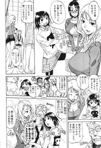 [Tenzaki Kanna] Nobosete Mite Yo!