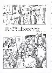 [ALICE-DO (Miyauchi Izumi)] Nennyuu (Hunter x Hunter)