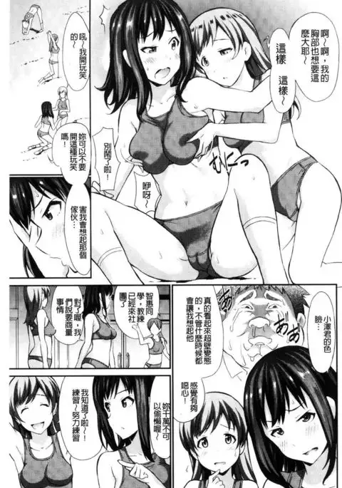 Real Sugiru VR de Yarihoudai no Ore!