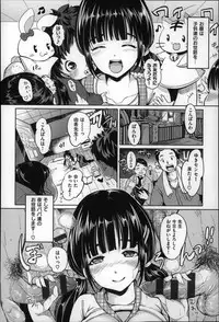 [Mojarin] Darashina Oppai to Asobo