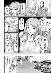 Angel Club MEGA Vol. 39