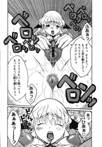 [Kiken Shisou] Kyonyuu no Ori - A cage of big boobs -