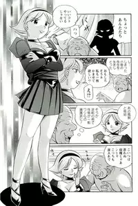 [Chuuka Naruto] Harai no Reika