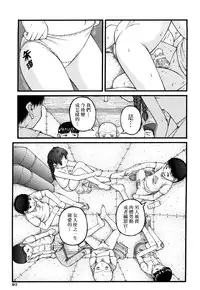 [KEN] Seikyouiku - Sex Education