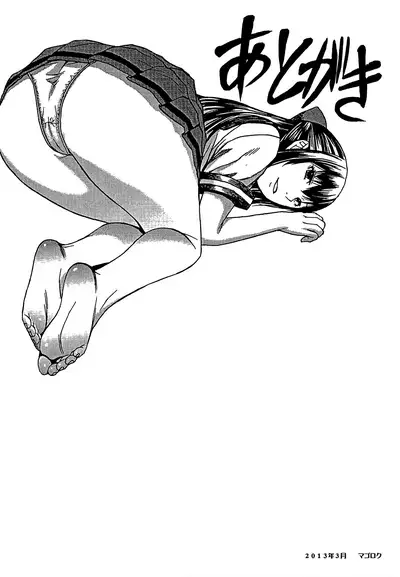 Ashigami | Only Feet