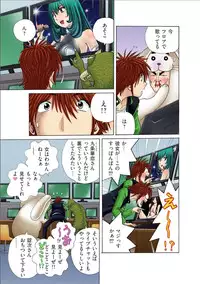 Club XXX Vol.1