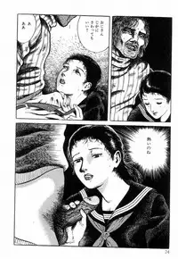 [Hayami Jun] Chimamire Tenshi
