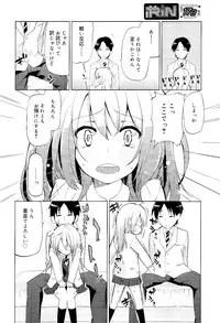 COMIC RiN 2012-02