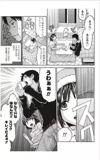 Monthly Vitaman 2012-01